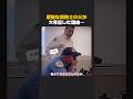 消防士の父が流した世界一美しい涙 #感動 #泣ける動画 #家族の絆 #消防士#海外の反応