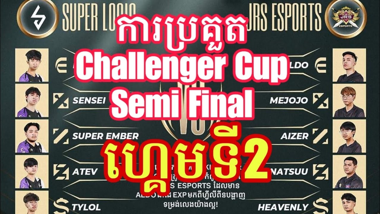 ហ្គេមទី2: Super Logic vs JRS eSports- ប្រកួត Challenger Cup[MPL KH]Semi Final @SMZGAMER