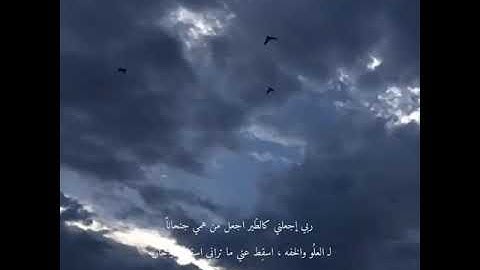 ايه (63) من سوره العنكبوت /عبد الرحمن مسعد 💜💜.