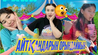 АЙТҚАНДАРЫН ОРЫНДАЙМЫН🥹🤪/ТЫҢДАМАЙ КЕТТІ😡🤦‍♀️#челлендж