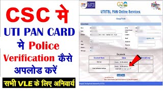 csc uti pan portal police verification upload 2025, csc uti pan card police verification upload 2025