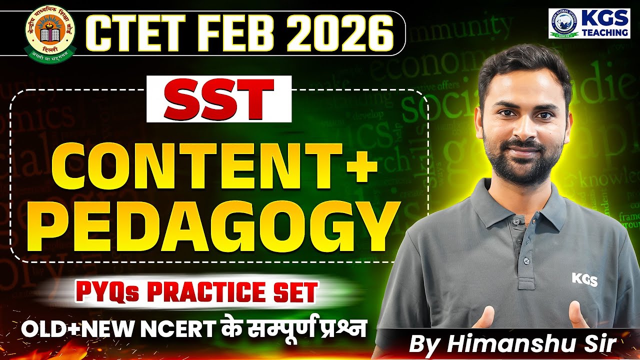 CTET Feb 2026 SST Content + Pedagogy PYQs Practice Set Old+New NCERT के सम्पूर्ण प्रश्न Himanshu Sir