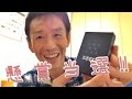 懸賞当選!! Zippoライター頂きました！ / メビウス「Zippo No.1 Edition」キャンペーン