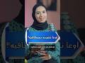 اوعا تشرب نسكافيه د سارة صبري الدايت التغذية اضرار  نصيحة طبية
