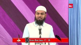 Riyakari Aur Fuzool Kharch Na Kare, By Adv. Faiz Syed.