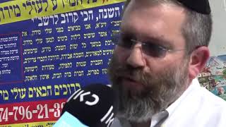 חוזרים למירון | ראיון עם ידידיה חזן ראש מטה מרחב אשר באיחוד הצלה