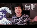 Eating Chinese Snacks & Learning Russian