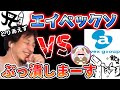 【のまネコ】商標登録でひろゆきたちが全面戦争した話【と思っていた矢先】