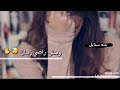 حكم القدر راضي ومش راضي زمان  