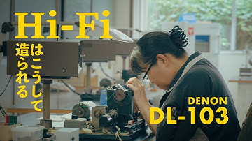 How a DENON DL-103 cartridge is made.
