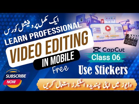 Class 6 | Stickers | Free Android Video Editing Complete Course | @shahbazitacademy