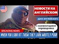 АНГЛИЙСКИЙ ПО НОВОСТЯМ - 25 - 'You get paid well while helping someone,' people smuggler tells RT