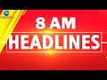 ZEE KANNADA NEWS 8 AM HEADLINES (17/04/2024)