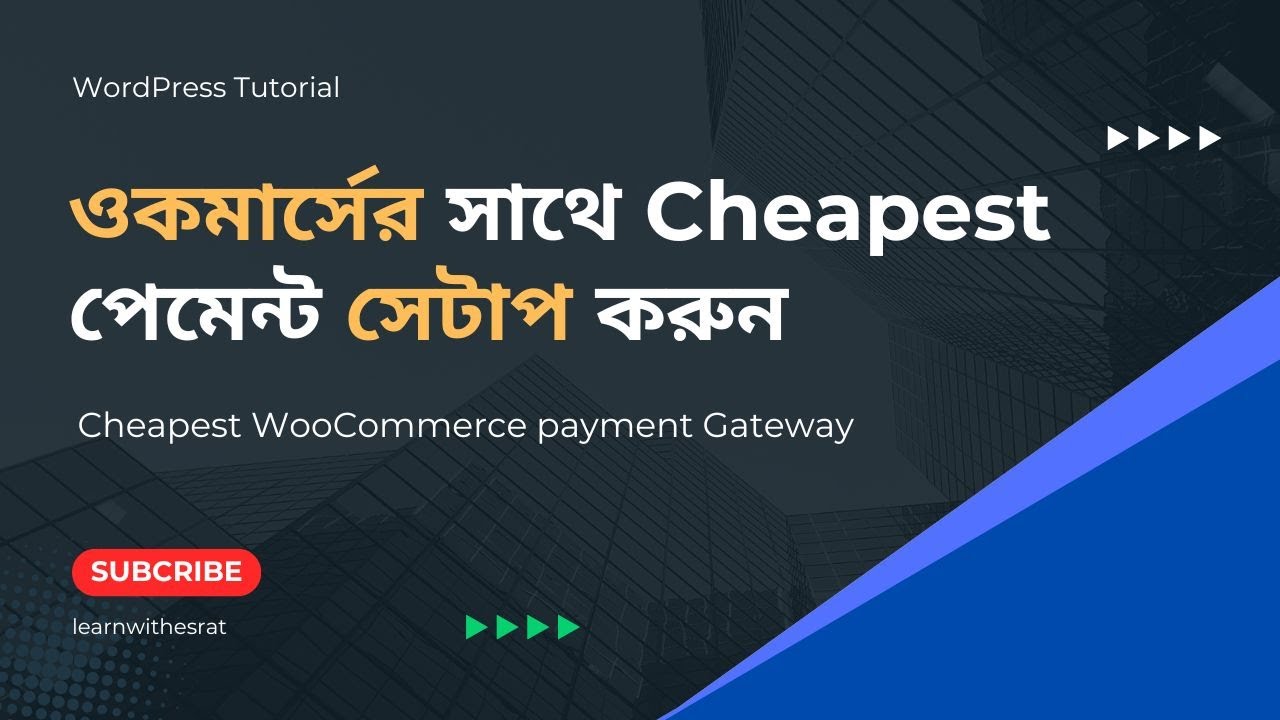 Cheapest WordPress Payment Gateway for WooCommerce - YouTube