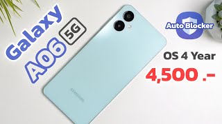 Great value: Samsung Galaxy A06 5G: Fast and powerful, budget-friendly at 4,499 baht. Great value: Samsung Galaxy A06 5G: Fast and powerful, budget-friendly at 4,499 baht.