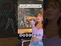 こんなことあるん?笑笑 #shorts #sherbet  #japanease #橋本梨菜