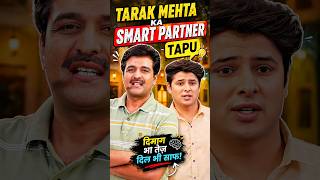 Tarak Mehta Ka Intelligent Partner Kaun Hai?❣️🫂 #jethalal #tarakmehta #tapu #shorts #tmkoc #quiz