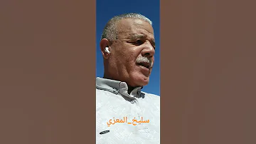 حابة فيا أ حابة فيك ملفات حارقة امام أخنوش اشكالية الحذف من الاسلاك صفايحك ما يبركوش دور 120 