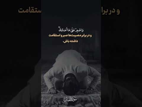 چرا تو این زمونه امر به معروف و نهی ازمنکر کمرنگ شده 