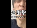Q:京大生でも水商売してる人はいますか?#Shorts