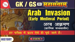 Arab Invasion of India | Early Medieval History | Important Questions | History | Mahendras