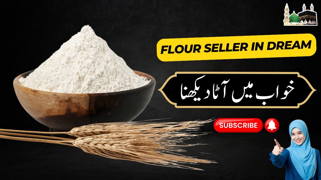 Flour Seller In Dream || Dream Info || Khwab mein Ata Bechna || خواب ...
