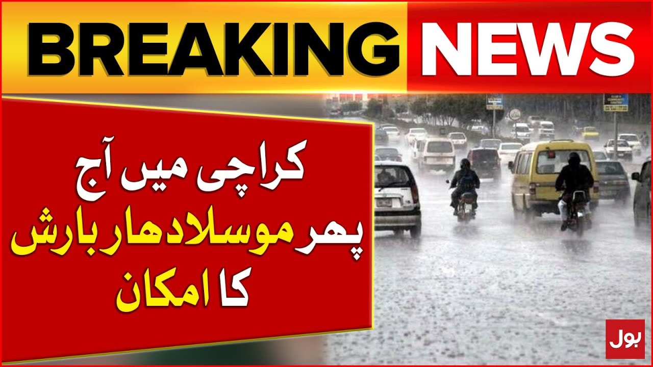 Heavy Rain | Chance Of Stormy Rain In Karachi | Weather Forecast Update ...