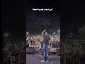 وانا معاك انا مش بفكر عمرو جابر احلي قرار اكسبلور تصميمي تيك توك ترند Shortvideo