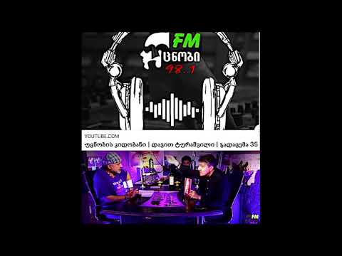 \"ჩეფჩიკა\"და\"ტურიკა\" გუგულისა და მამალის როლში: ვინც იქადის,ქართველობით თუ უფლით იქადოდესო?