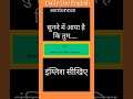 Type-11 english speaking practice / daily use english sentences / spoken english #english #shorts
