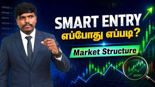 Break of Structure வந்ததும் Entry எடுக்கலாமா? | Live Doubt Clearing Session | Trade Genius - தமிழ்