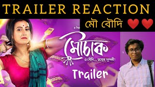 Mouchaak Trailer Review Monami Ghosh, Kanchan Mallick Thebonguncut Hoichoi
