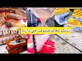 ارواحوا معاي في يوم التنظيف العميق بلا مانخاف من التزرريق سردين بالدرسة ولااروع 