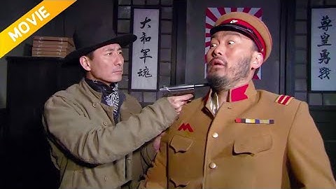 燕雙鷹大鬧日軍基地，日軍卻束手無策 ！⚔️ 抗戰  | Spy Thriller