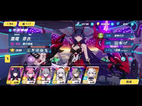 模擬作戦カレン(崩壊3rd)