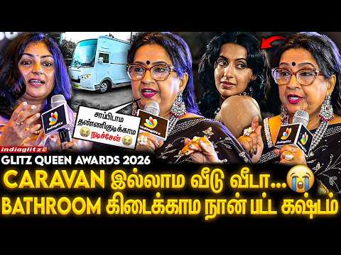 வேற Heroine போட்ட Dress-அ எனக்கு கொடுப்பாங்க 😭😭 | Ambika 1st Time Reveals | Glitz Queen Awards 2026