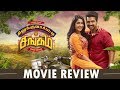 Silukkuvarupatti Singam Movie Review Retrospect | Vishnu Vishal, Regina Cassandra | Leon James