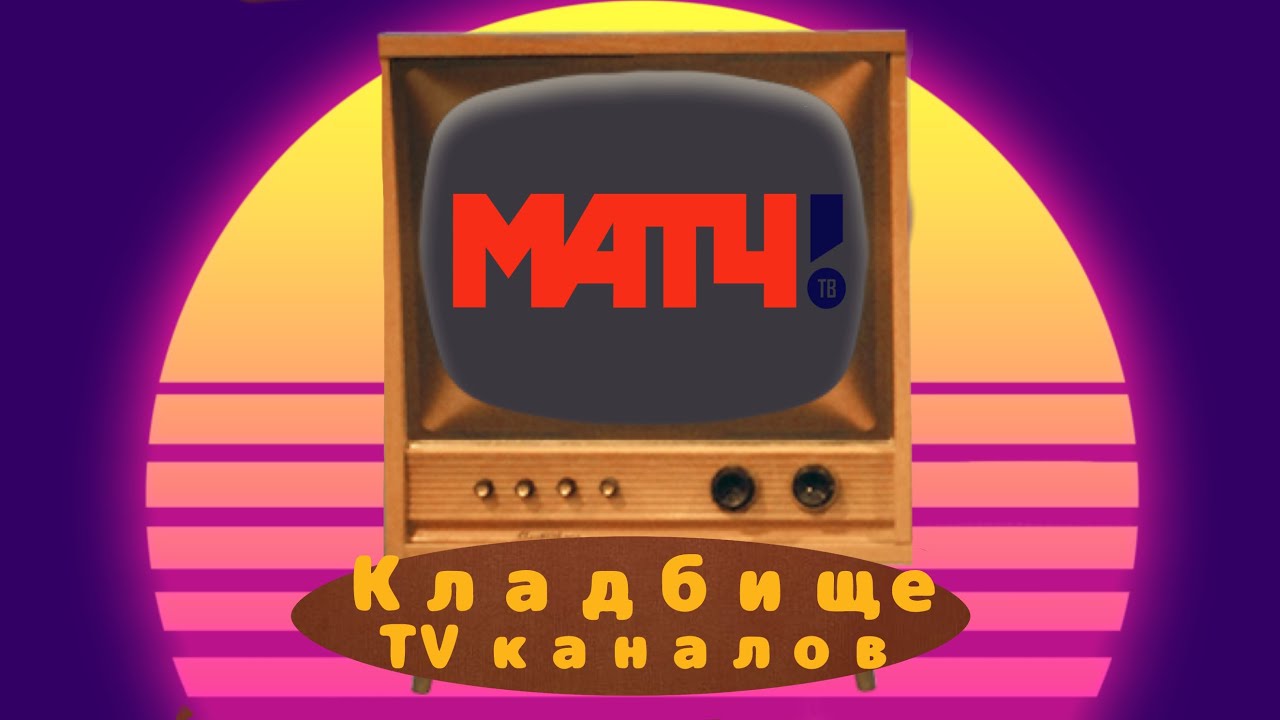 Правда - это другая газета, а наша 