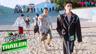 【星电音联盟E-POP UNITY】EP05预告：单身派对热浪来袭，美依礼芽MARiA刘柏辛Lexie活力加盟 | 凤凰传奇/黄子韬/马伯骞/汪聪/R3HAB/韩庚/朱婧汐 | 优酷综艺 YOUKU