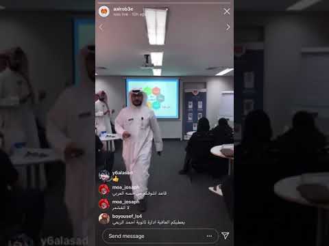 ورشة المعلم الأسطورة