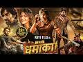  Ravi Teja's TIGER RAO - Superhit Hindi Dubbed Full Movie | Sree Leela | South Action Romantic Movie