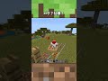 これって仕様?バグ? #shorts #マインクラフト #統合版