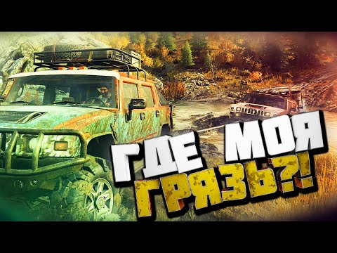 Обзор / Мнение SnowRunner