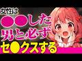 【恋愛心理学】モテるための勉強法とは?