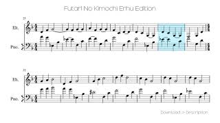 🎶 Futari No Kimochi Erhu Edition 🎸🎸