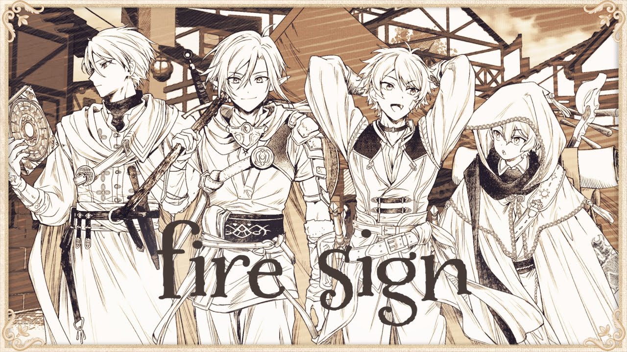 fire sign / BUMP OF CHICKEN Covered by 星乃歌カズ/二代目・赤/四宮伊織/水凪自由