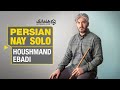 تکنوازی نی شنیدنی هوشمند عبادی در آواز اصفهان | Wonderful Ney Solo; An Old Persian Instrument