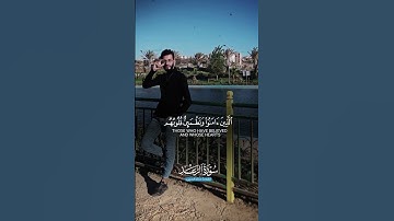 سورة الرعد بصوت القارئ #خالد_الجليل #تلاوة_خاشعة #قرآن #اكسبلور #لايك
