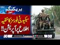 Secret Operation in Dera Ismail Khan | Security Forces Action | Latest News From Ispr