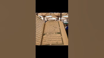 تلاوة خاشعة  من سورة الكهف | قراءة سورة الكهف يوم الجمعة #سورة_الكهف #القرآن_الكريم #الجمعة